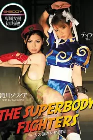 EBOD-259 | Takigawa Sofia Tier – Two Strong Woman Fighters: The Superbody Showdown