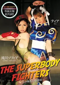 EBOD-259 | Takigawa Sofia Tier – Two Strong Woman Fighters: The Superbody Showdown