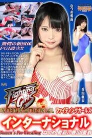 FGI-01 | FG International: Airi Natsume vs Ai Kayama in a Women’s Pro-Wrestling Showdown