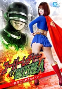 Super Lady vs Ore Monster: The Fall of a Neutralized Heroine