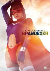 GHOV-27 | Battle Princess Spandexer: The Heroine’s Epic Fight for Justice