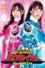 GHOV-28 | Nova Sentai Ryuseiger Re: BIRTH