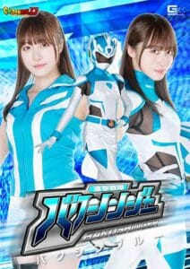 GIGP-53 | Attack Sentai Bakushinja: The Rise of Bakushin Blue