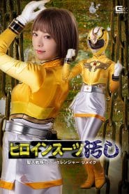 SPSA-38 | Heroine in Peril: Ange Ranger’s Suit Stained in a Gripping Remake Adventure