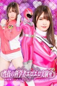 SPSC-28 | Scientist’s Lewd Laboratory: Shield Five Shield Pink Mei Kamisaka