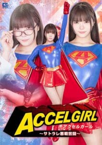 SPSC-34 | Accel Girl: Trials of Struggle and Revelation