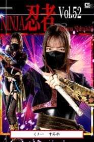 TNI-52 | Ninja Vol.52: The Daring Adventures of Female Ninja Sumire