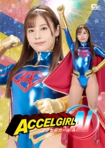 SPSB-82 Accel Girl Ai: Speed, Strength, and the Power to Conquer