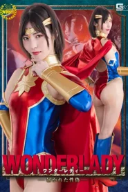 SPSC-06 Wonder Lady: Revealed Lewd Justice – Umi Oikawa