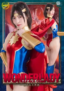 SPSC-06 Wonder Lady: Revealed Lewd Justice – Umi Oikawa