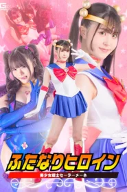 SPSC-20 Hermaphrodite Heroine: Sailor Mene – Miina Konno Rei Misumi