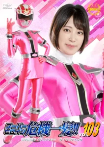 THPA-03 Super Heroine in Peril!! Vol. 103: Sairyu Pink’s Desperate Struggle