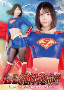 THZ-97 Super Heroine in Grave Danger!! Vol.97 Super Lady’s Spectacular End – Monaka Sengoku