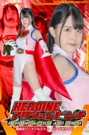 ZEPE-50 HEROINE ACTION PINCH: Bird Soldier: Bird White Miina Konno