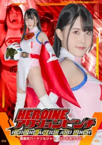 ZEPE-50 HEROINE ACTION PINCH: Bird Soldier: Bird White Miina Konno