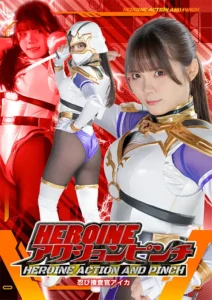 ZEPE-60 Heroine in Peril: The Daring Trials of Ninja Agent Aika