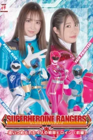 ZEPE-61 Super Heroine Rangers: The 4-Cornered Struggle of Heroine Squadrons Vol. 1